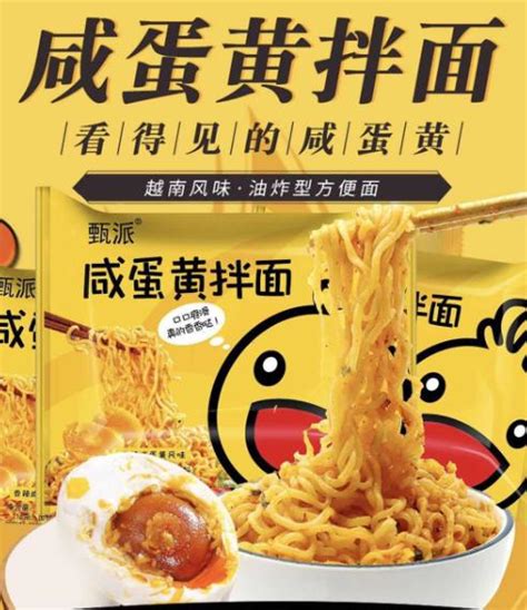 2016年中國方便麵十大品牌，什麼樣的方便麵會在以後流行？ - 每日頭條