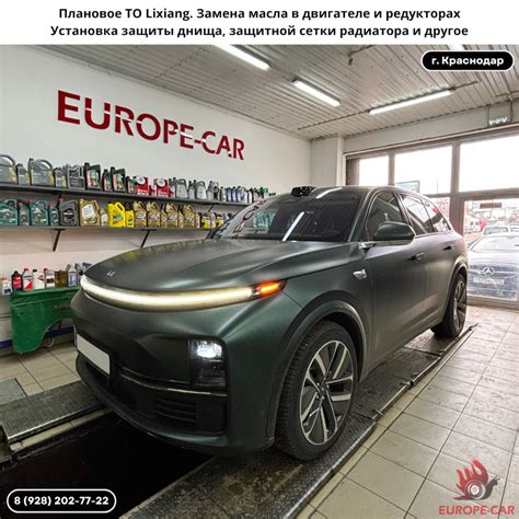Плановое ТО Lixiang L6, L7, L8, L9. Замена масла в двигателе и ...