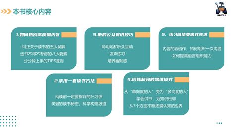 樊登小读者下载2019安卓最新版_手机app官方版免费安装下载_豌豆荚
