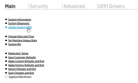 HP BIOS Upgrade 的图像结果