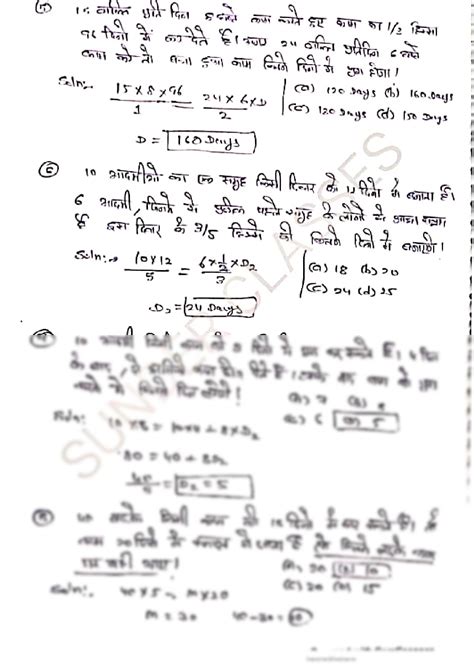 Image result for Compound Proportion Problems