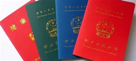 中国“最难考”的4本证书，价值最高，考上一本不愁就业问题！