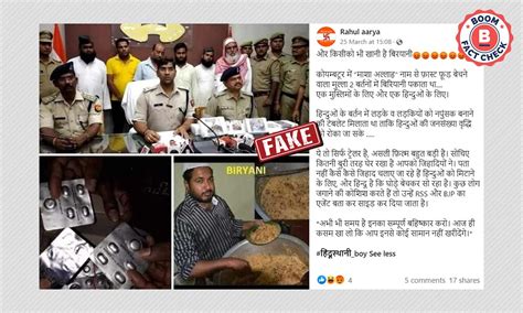False claim of mixing impotency pills for Hindus in Biryani in ...