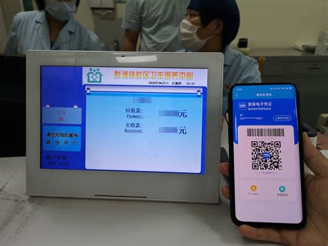 上海一网通办如何中级实名认证 随申办市民云实名认证方法介绍_偏玩手游盒子