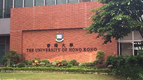 香港大学留学申请介绍分析 - 哔哩哔哩
