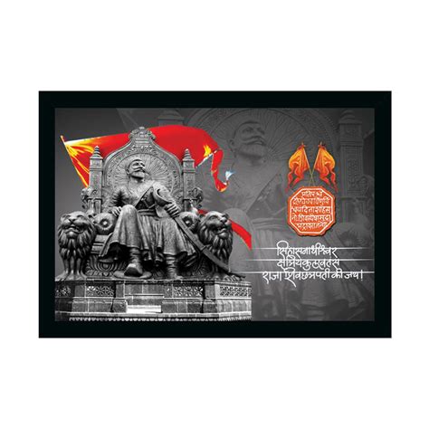 Dharvika Innovations ® Chatrapati Shivaji Maharaj Photo Frame Big Size ...