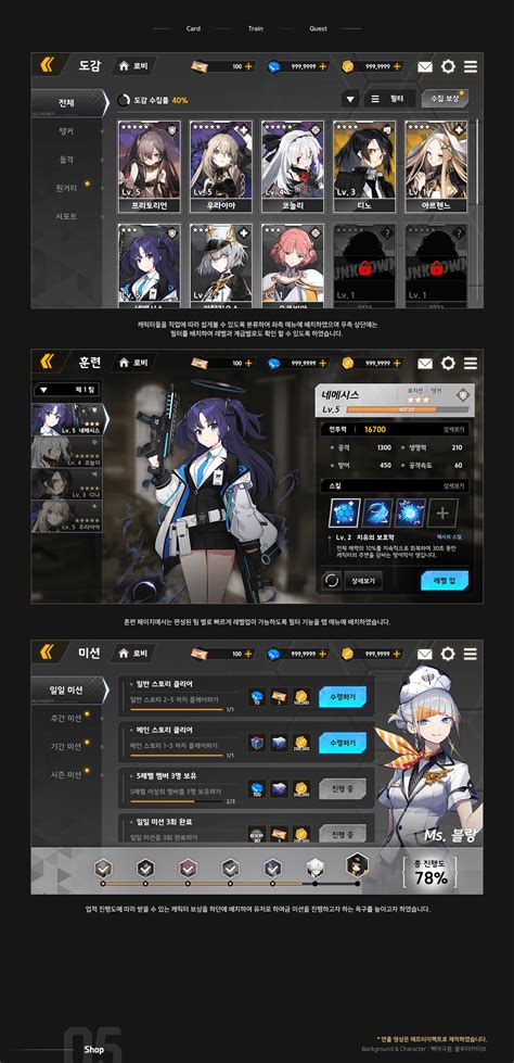 Image result for UX/UI Game Design Portfolio