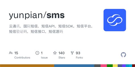 GitHub - yunpian/sms: 云通讯、国际短信、短信API、短信SDK，短信平台，短信验证码，短信接口，短信源码