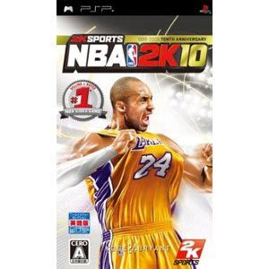 Download Free Games: [PSP] NBA 2K10 (JPN) ISO Download