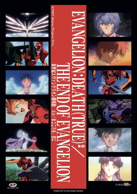 Neon Genesis Evangelion: Death & Rebirth (Shin Seiki Evangelion ...