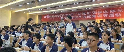 九江双语实验学校开展心理健康讲座|心理健康|讲座|双语_新浪新闻