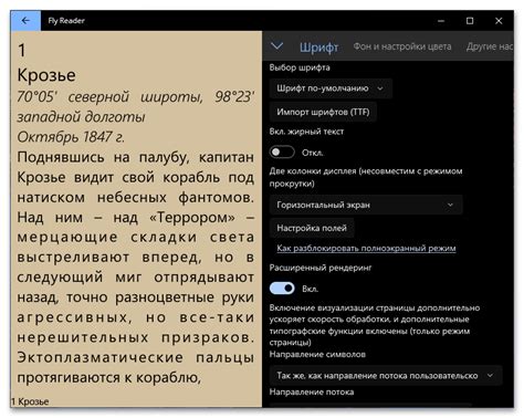 Программы для чтения fb2 на компьютере