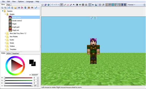 MCSkin3D 1.6.0.603 - PC用ダウンロード無料