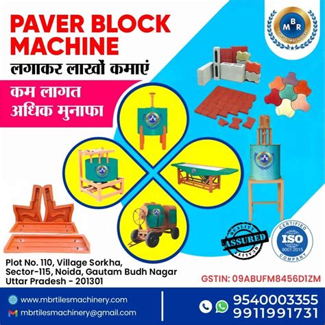 Paver Making Machine 的图像结果