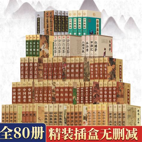 【报名】2021年国学讲堂之“经典导读”第一期：儒家的命运观_广州市