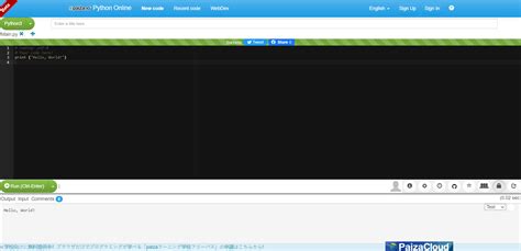Image result for Program Iz Python Compiler