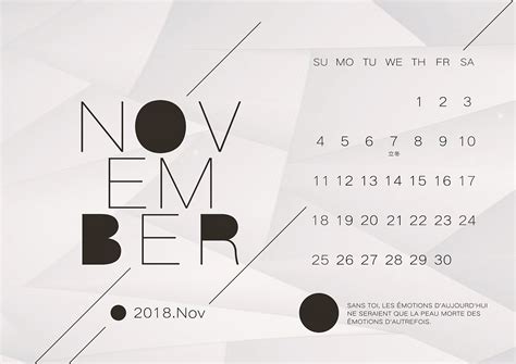 無料イラスト 2018年11月 カレンダー 〔PING〕