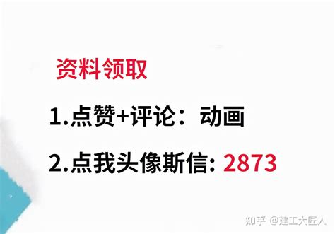 650个扁平化通用矢量PPT素材图标_word文档在线阅读与下载_免费文档