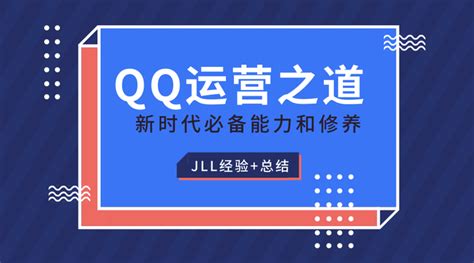 QQ咋也与微信一样出公众号平台了？腾讯想干啥？