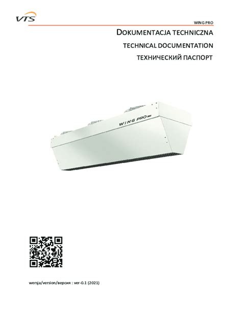 Wing Python 的图像结果