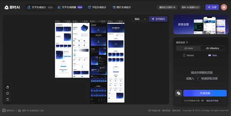 Ai 在线 的图像结果