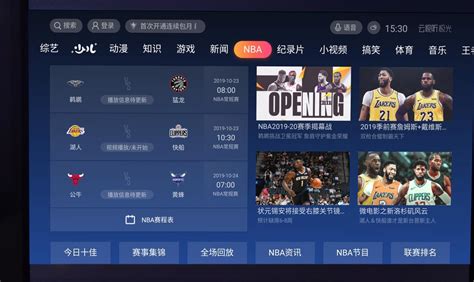 China’s CCTV Airs Game 5 of NBA Finals - Pandaily