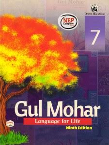 Orient BlackSwan Gul Mohar English Reader Class 7: Buy Orient BlackSwan ...