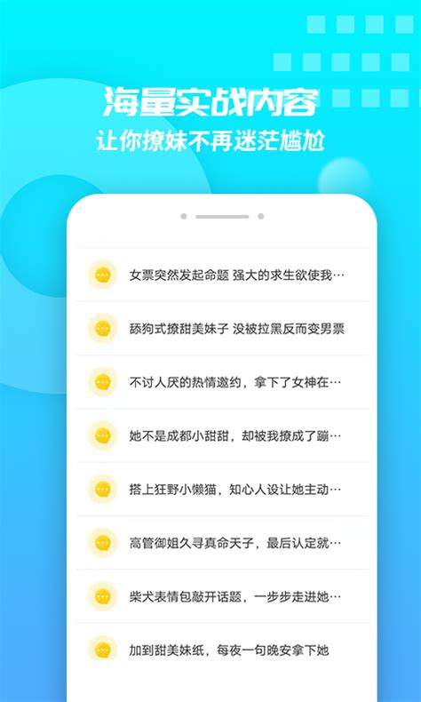 附近人交友软件排行榜_附近人约会软件哪个好用_好用的附近交友app