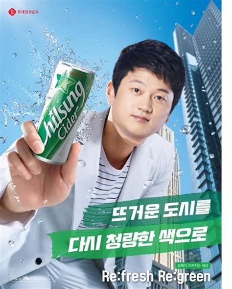 칠성사이다 - 유머/움짤/이슈 - 에펨코리아