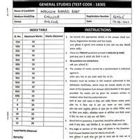 Waseem Ahmad Bhat (AIR 7, 2022) : GS 4 Answer Sheet - Toppers Answer ...