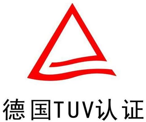 如何申请TUV认证报告？-广东优科检测认证有限公司