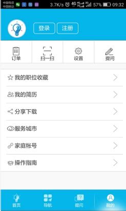 全民生活app官方下载-民生信用卡全民生活app下载v10.6.0 安卓版-极限软件园