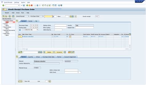 Image result for SAP Inventory Management Module