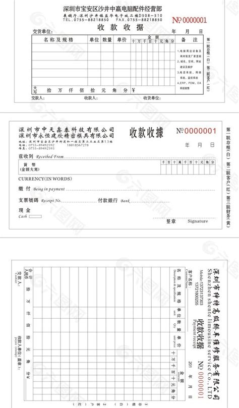 广州农村商业银行股份有限公司-现金管理