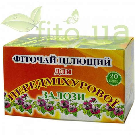 Фито чай для предстательной железы, 20 ф/пакетов. (ID#1621079568), цена ...