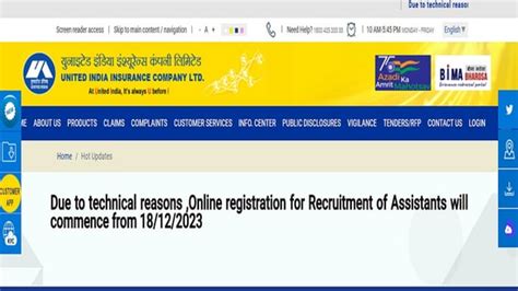 UIIC Assistant Recruitment 2023: Registration date for 300 posts ...