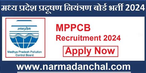 MPPCB Indore Recruitment 2024 : मध्य प्रदेश प्रदूषण नियंत्रण बोर्ड में ...