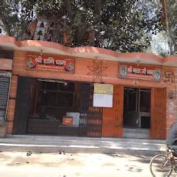 SHRI BALAJI DHAM&SHRI SHANI DHAM(SHRI SHANI TEMPLE)36 BLOCK MAIN ROAD ...