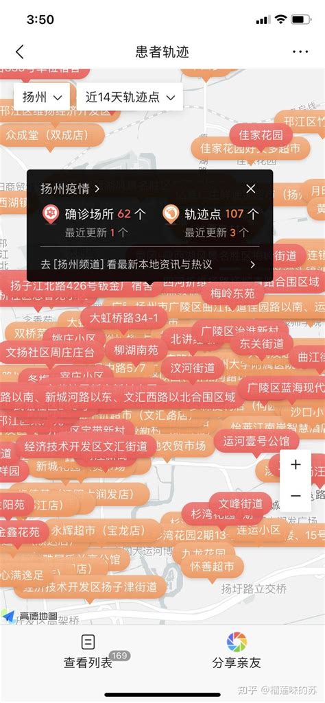 一会儿6：30起床做第六次核酸检测 - 知乎