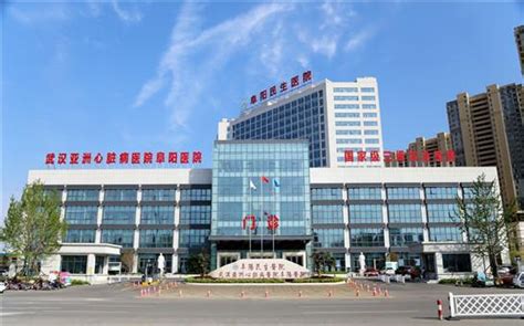 阜阳市第五人民医院体检中心，实现“体检信息化管理”，为体检者提供便捷体检服务 - 知乎