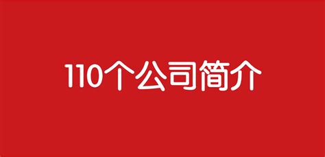世界知名企业品牌logo矢量素材AI免费下载_红动中国