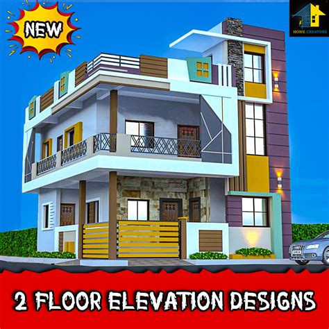 house designs 2024