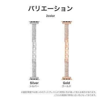 Apple Watch 38/40/41mm バンド 「CORVIN」 ビジューメタルバンド LEPLUS NEXT スマートウォッチ関連品 ...
