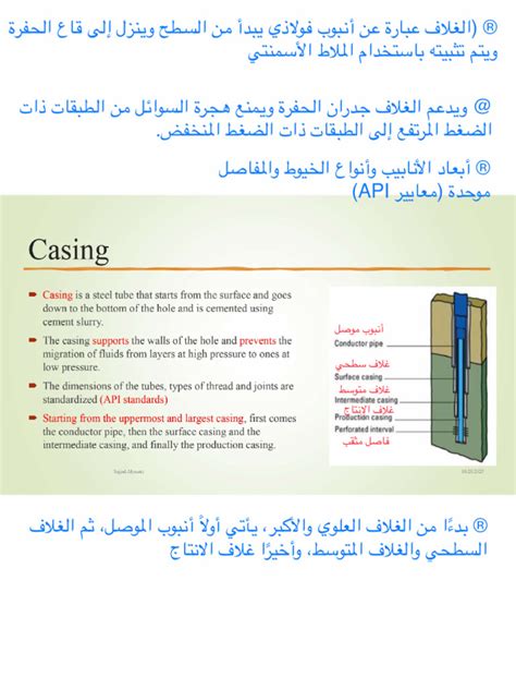 Image result for Coding Conventions Casing Types