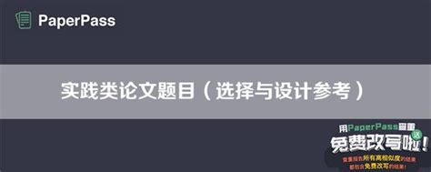 蓝色简约论文答辩开题报告社会实践PPT-PPT牛模板网