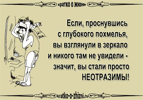 Открытки с похмелья прикольные (45 фото)