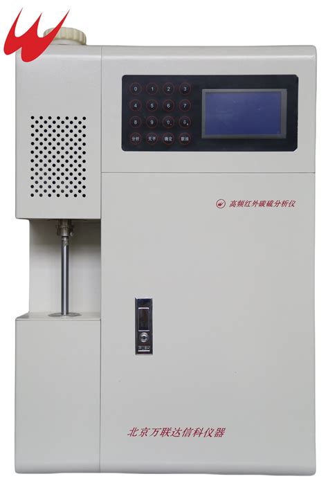 Multi-Element Metals Analyzer - Advanced Sulphur Analysis - Carbon ...