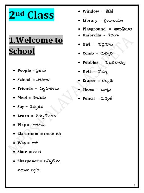 Image result for Class Second Study