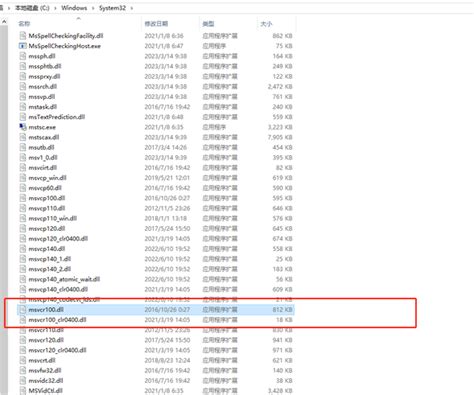 Msvcr100.dll Install 的图像结果