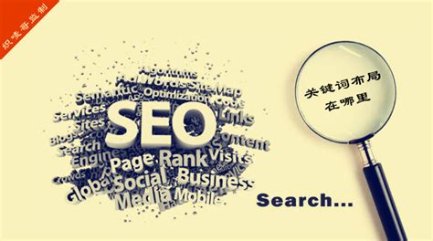 urlseo优化-网站SEO优化中URL长度的规范-搜遇网络
